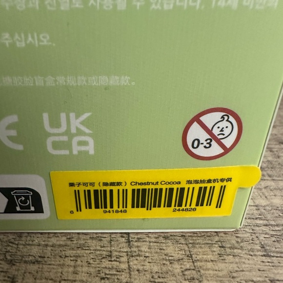 Secret Macaron – Labubu Chestnut Cocoa (UNOPENED) 100% AUTHENTIC from POPMART - Picture 5 of 9